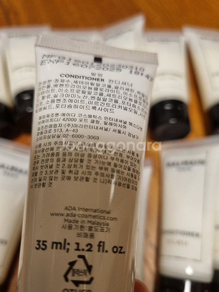 발망 컨디셔너 35ml x15개--1