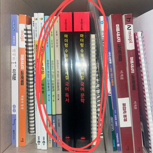 2026 마더텅 새책 문학, 독서