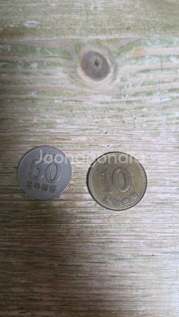 1973년 50원 + 1988년 10원--0