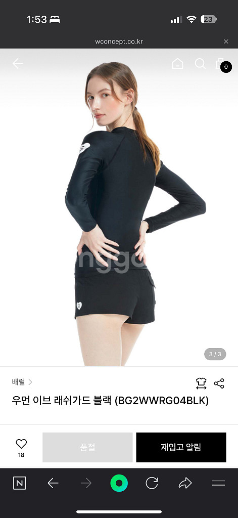 새상품 배럴 이브 래쉬가드 블랙 색상 m (90)사이즈--2