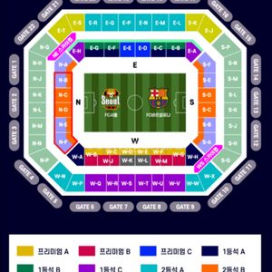 FC서울 VS FC바르셀로나 1등석B 2연석