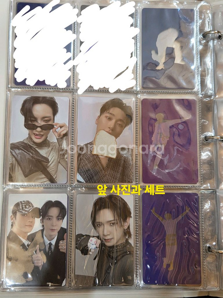 에이티즈 포카 양도--5