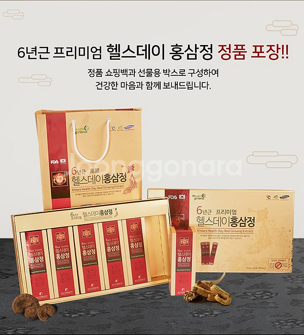 6년근 헬스데이 60포--0