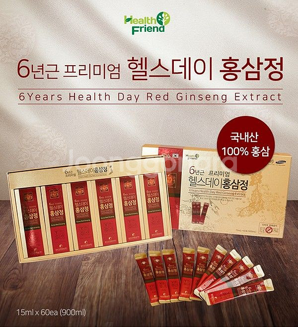 6년근 헬스데이 60포--3