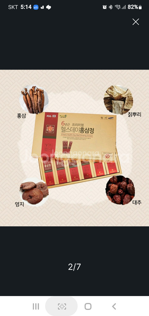 6년근 헬스데이 60포--2