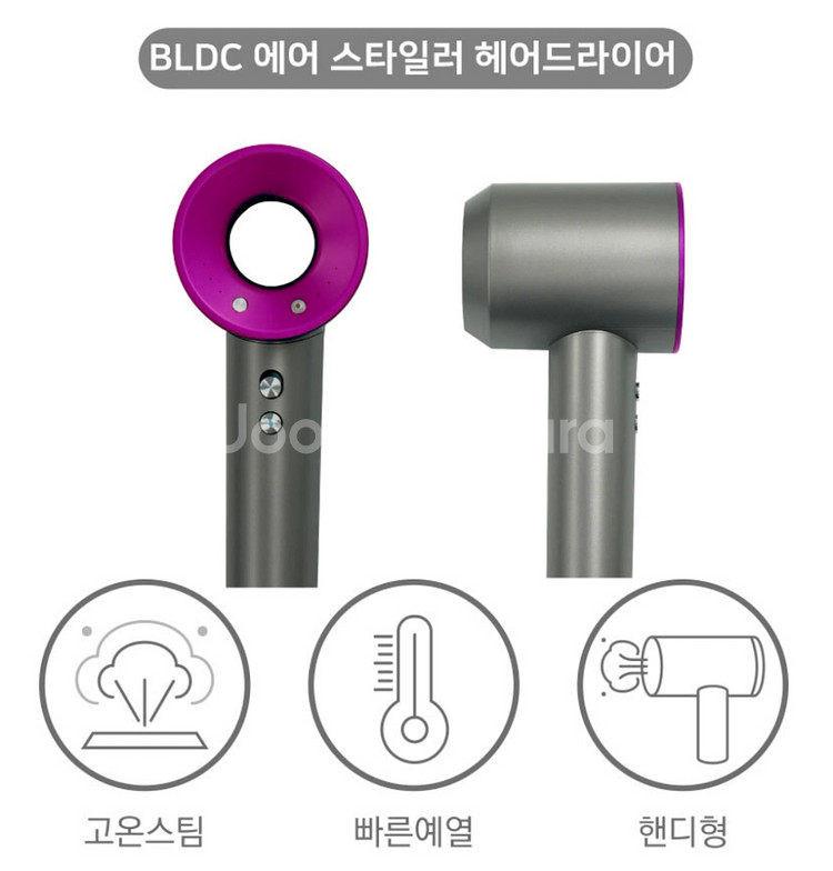 벤하임 에어스타일러--2