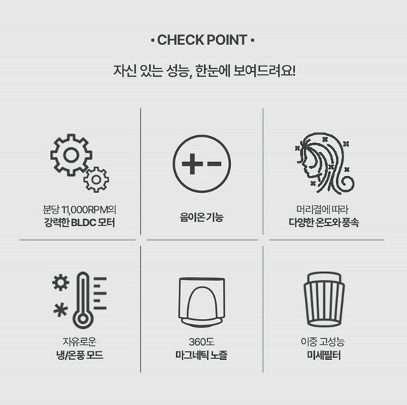 벤하임 에어스타일러 이미지