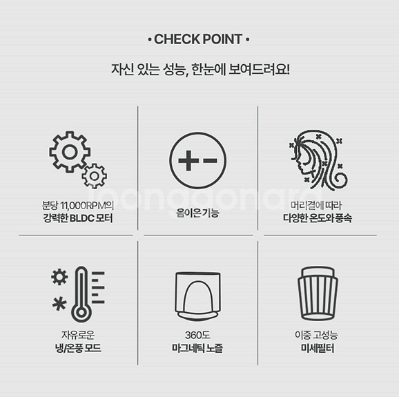 벤하임 에어스타일러--3