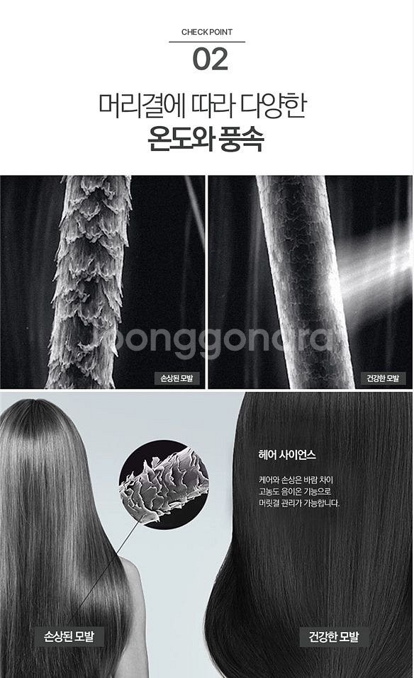 벤하임 에어스타일러--6