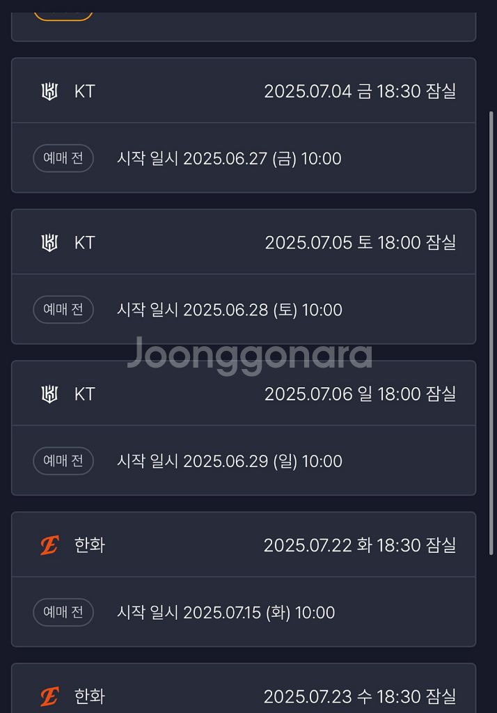 두산베어스 선에매해드려요--0