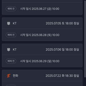 두산베어스 선에매해드려요