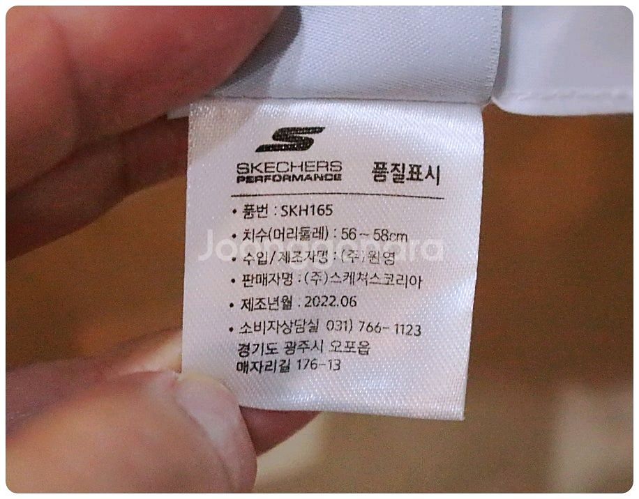 [56-58] 스케쳐스 자수 로고 버킷햇--9
