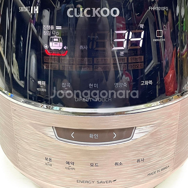 쿠쿠 10인용 IH압력밥솥 CRP-FHR1010FG--1