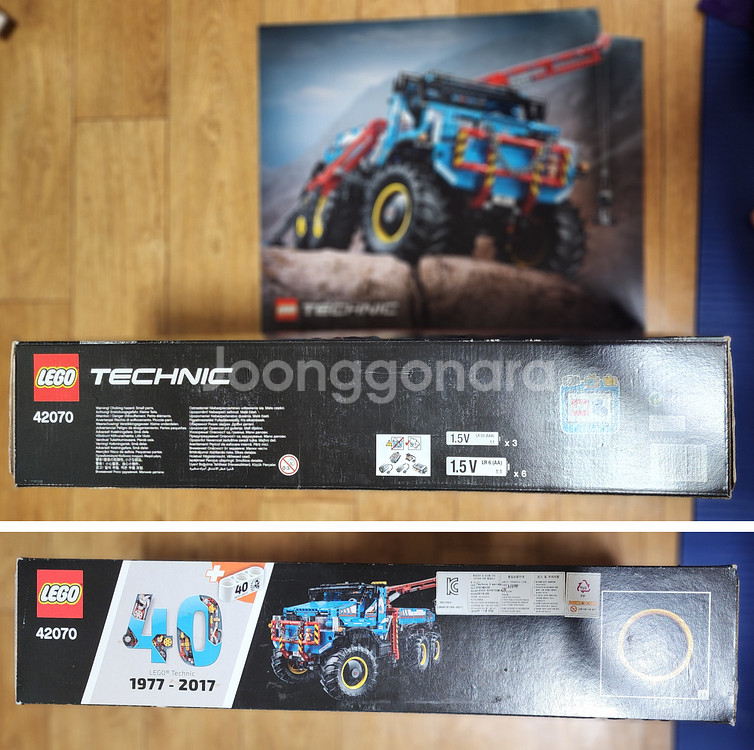 레고 42070 6x6 견인트럭 MISB 새상품 팝니다--2