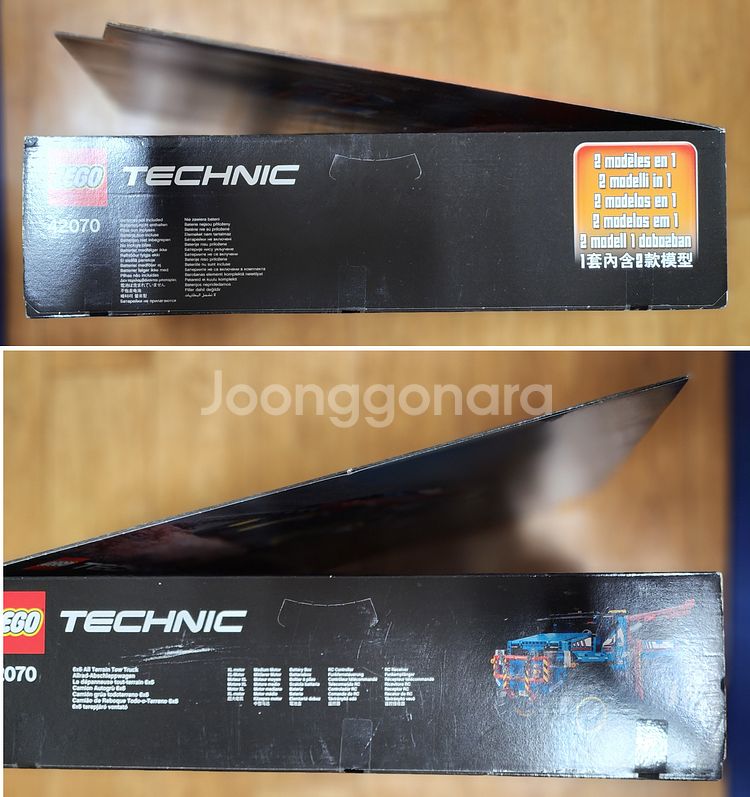레고 42070 6x6 견인트럭 MISB 새상품 팝니다--3