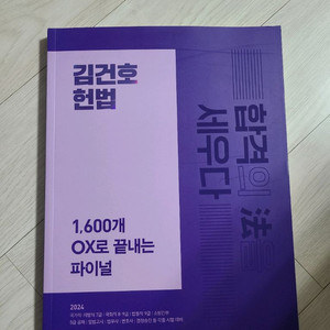 공무원 교재