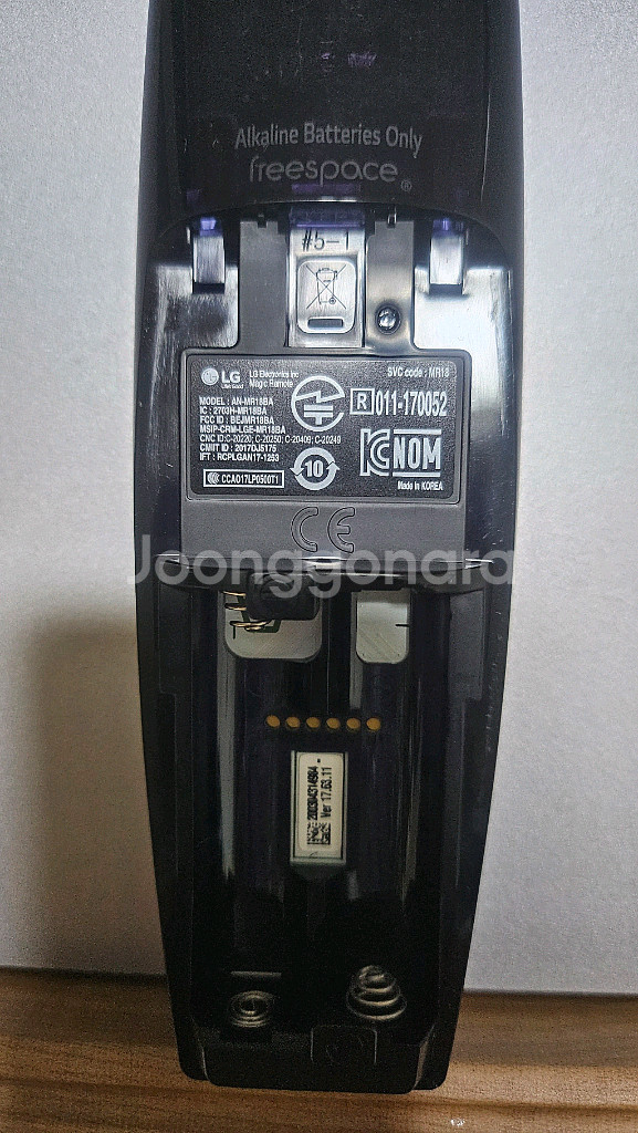 LG TV 리모컨--2