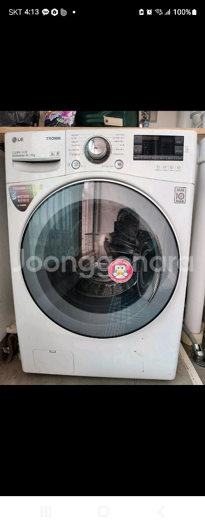 LG드롬 140kg세탁기--2