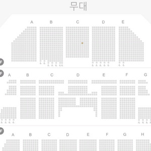 8월 2일 전동석 팬텀 원가양도