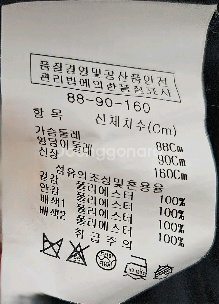 더아이잗 네이비 원피스 55--5