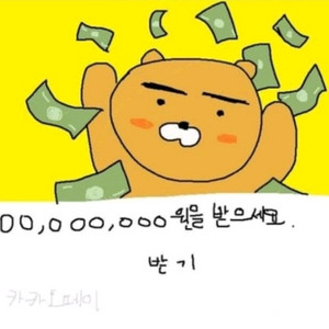 씨유 유니폼