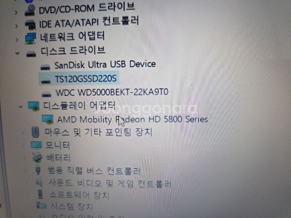msi gx660 노트북--6