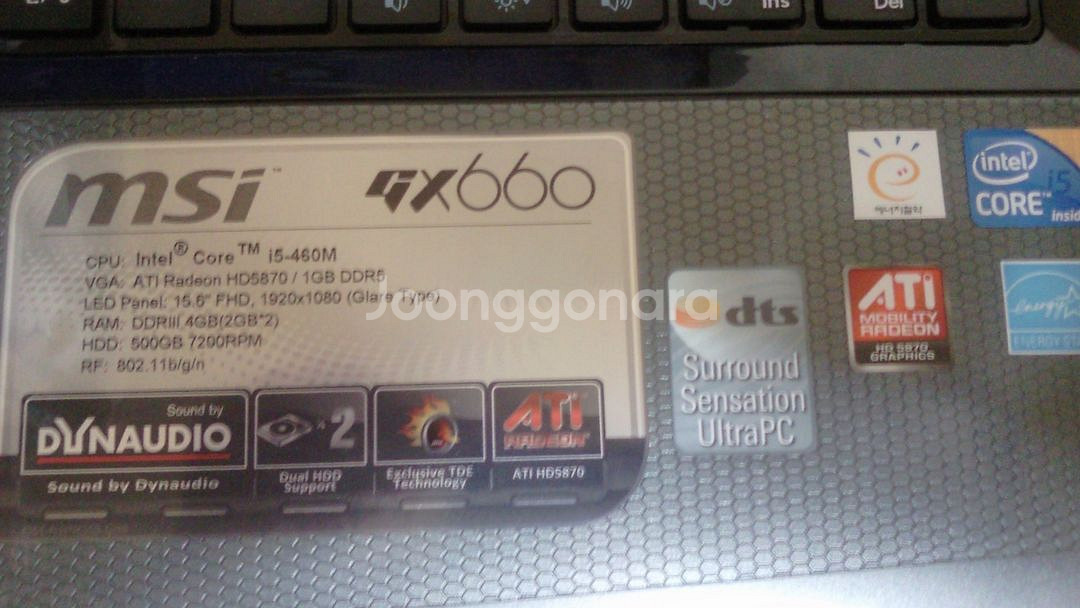 msi gx660 노트북--7