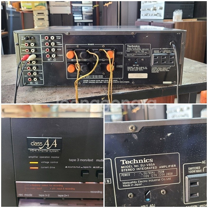 테크닉스(TEChnics)su-v85A인티엠프--3