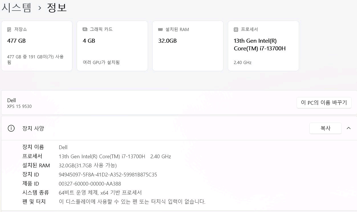 Dell XPS 15 9530--7