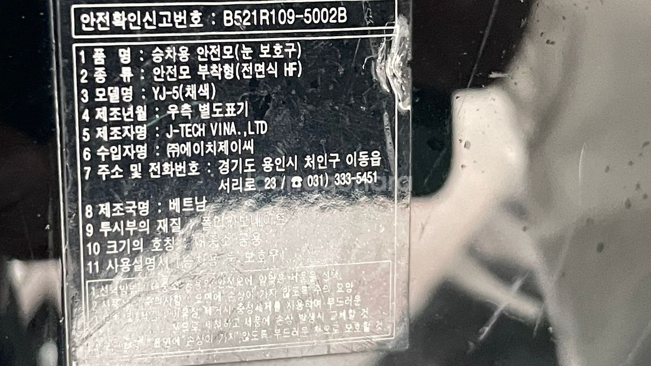 홍진 HJC 오픈페이스 헬멧 HJC CH-5 [내피X]--2