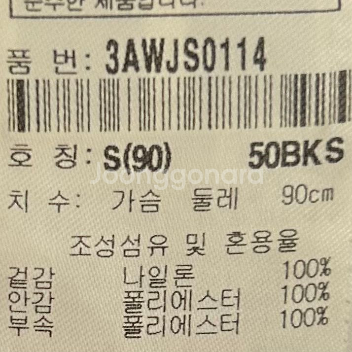 [남여공용 90]MLB 양키스 히든 후드 바람막이--8