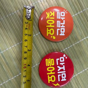 [안전결제] 강아지 산책줄 꾸미기 500원