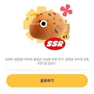 틱톡 라이트 낚시 물고기 매입합니다