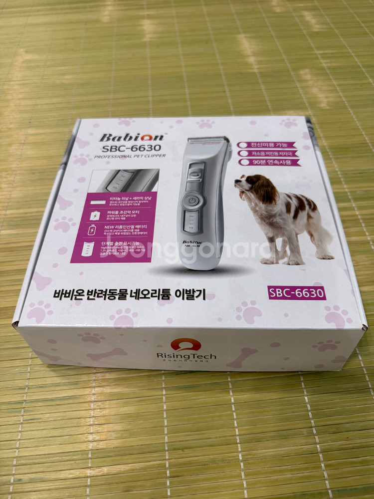 [안전결제][무료배송] 이발기 sbc-6630 2만원--0