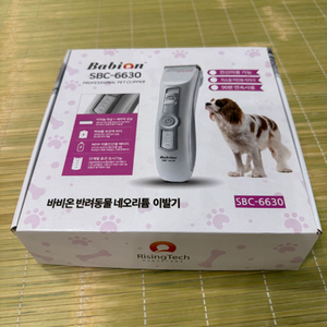 [안전결제][무료배송] 이발기 sbc-6630 2만원
