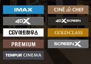 CGV IMAX 드래곤길들이기 4DX F1더무비아이맥스--0