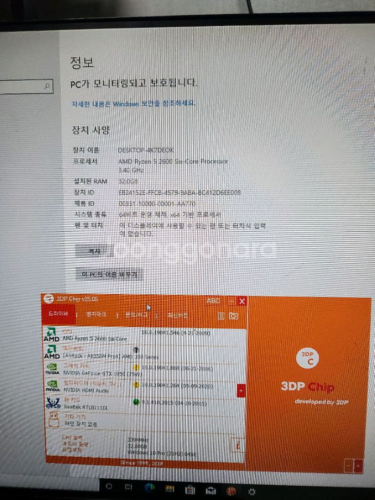 컴퓨터. 반본체 팝니다--1
