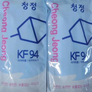 마스크 50매