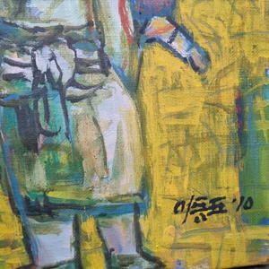 이동표작가 2010작품 농부그림
