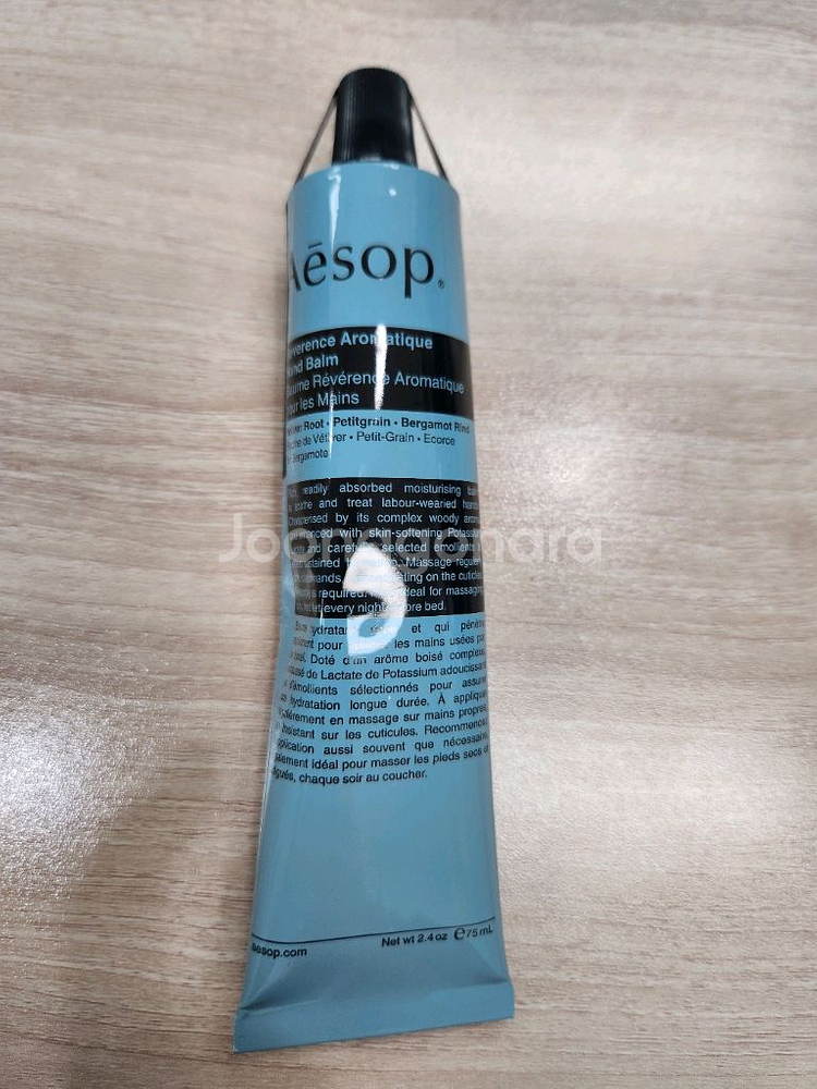 이솝(Aesop) 핸드크림 75ml_레버런스 아로마틱--1