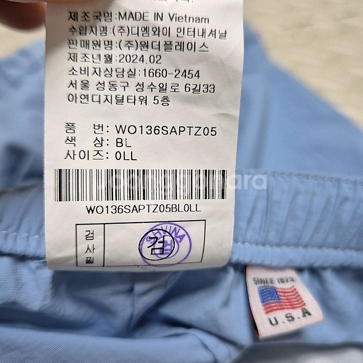 아웃도어프로덕츠 벌룬 팬츠 24ss 미착용--9