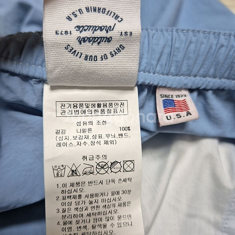 아웃도어프로덕츠 벌룬 팬츠 24ss 미착용--8