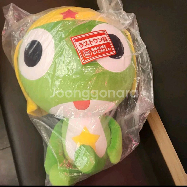 케로로(라원) 인형(55cm) 팝니다--1