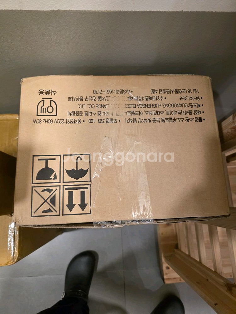 스노우눈꽃빙삭기--0
