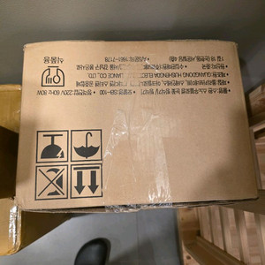 스노우눈꽃빙삭기