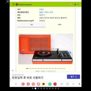 lp플레이어 523포터블 일체형 턴테이블 +여분바늘세트