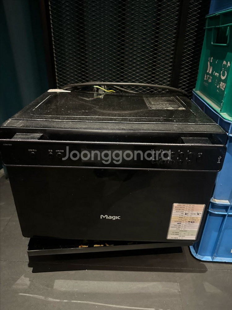 SK매직 오븐 CON-F303SM(부품용)--0