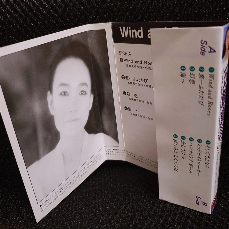 이츠와 마유미 Wind And Roses 카세트 테이프 이미지