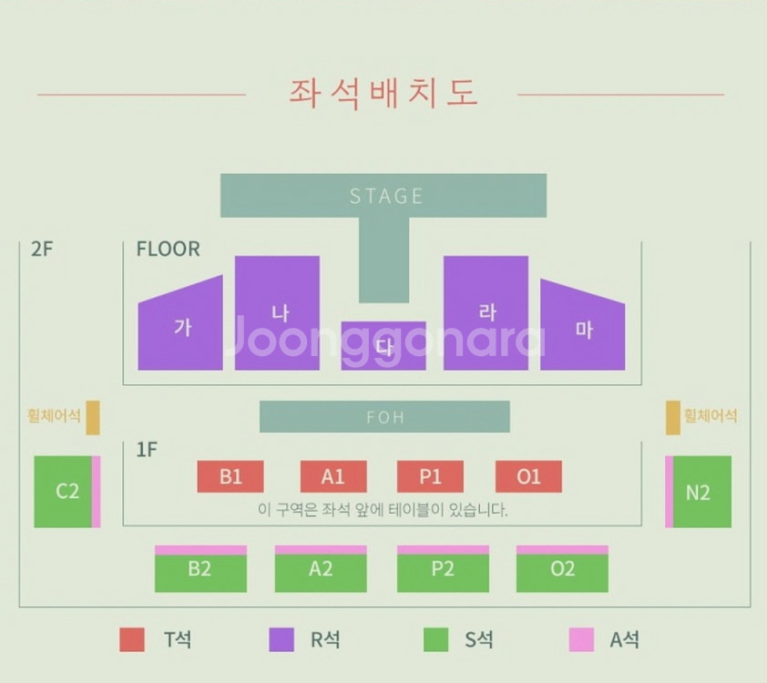 박보검 팬미팅 티켓 양도--0