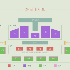 박보검 팬미팅 티켓 양도